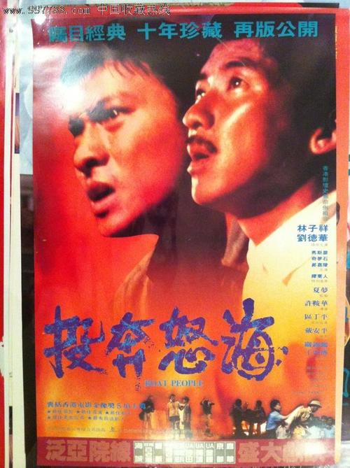 台湾国立台中科技大学文凭办理